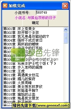 乐虎官方app